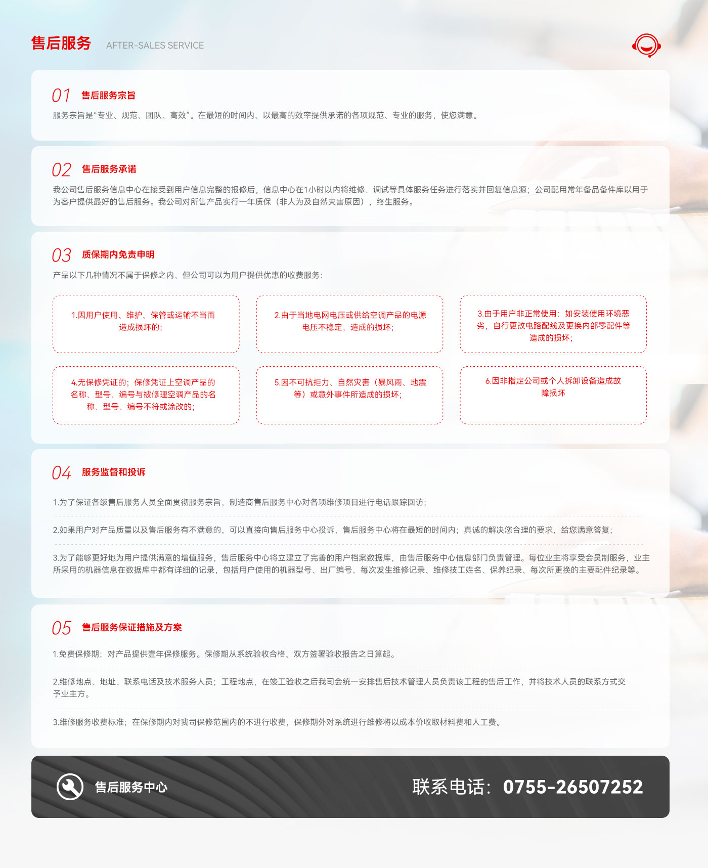 三思試驗機 三思試驗機