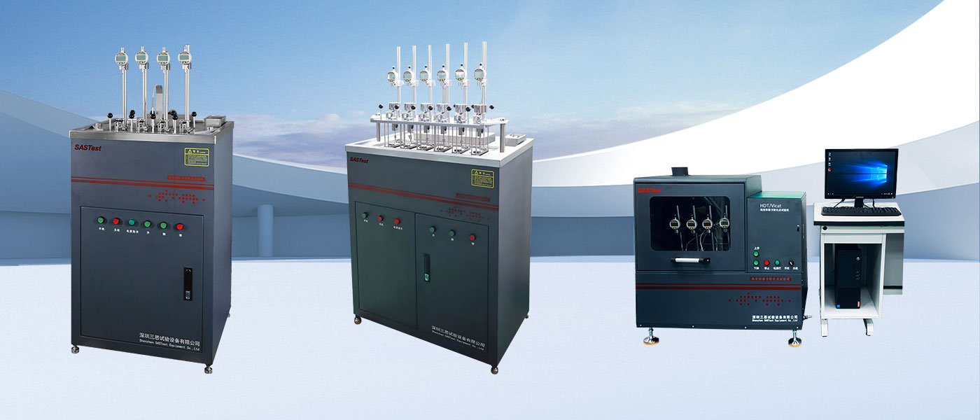 維卡軟化點測試儀 維卡軟化點測試儀