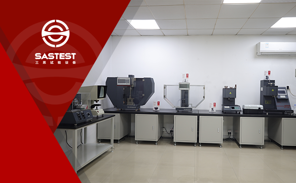 深圳三思試驗設(shè)備有限公司樣機實驗室環(huán)境3