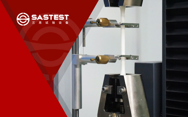 橡膠拉力試驗(yàn)機(jī)